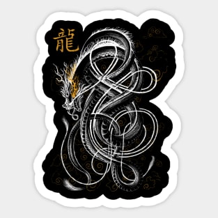 Nordic-Asian White Dragon Sticker